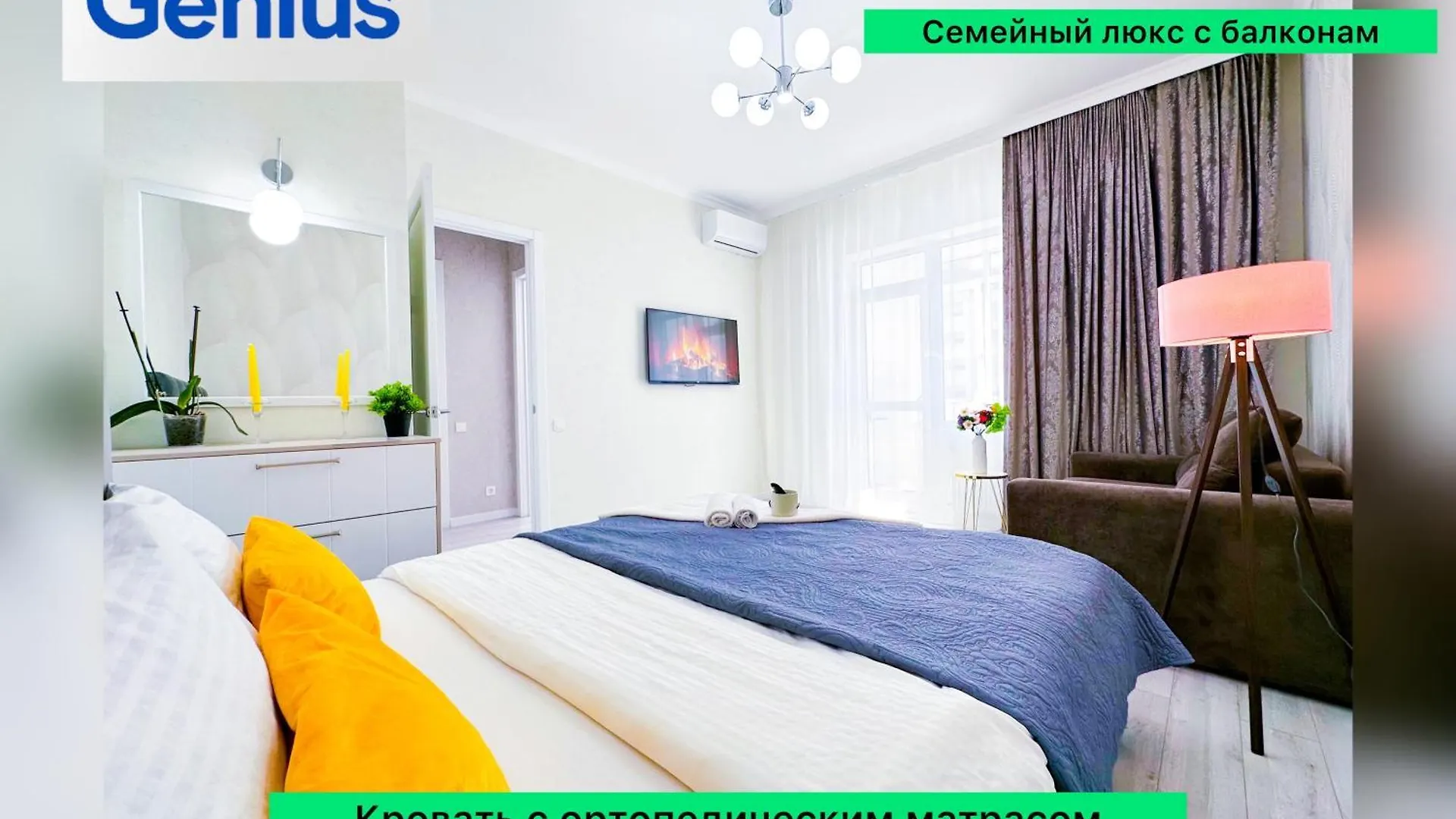 Grand Turan Центр Города Барыс Арена Хан Батыр Lägenhet Astana