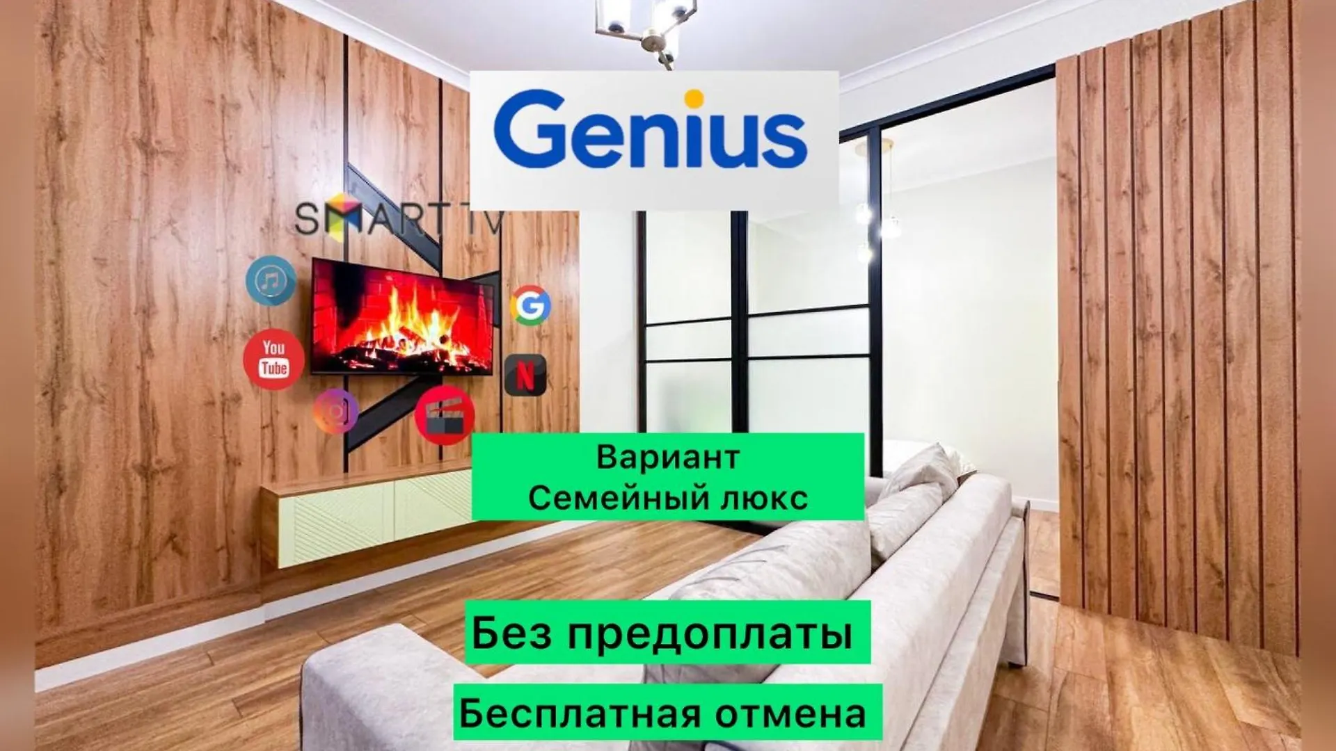Grand Turan Центр Города Барыс Арена Хан Батыр Lägenhet Astana
