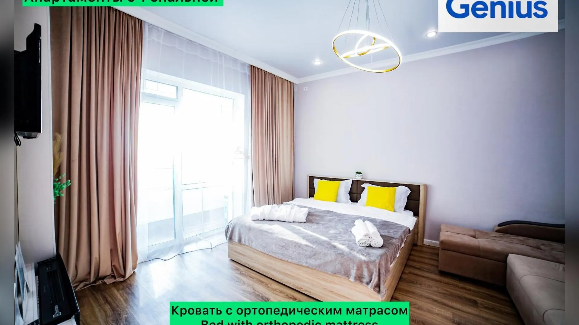 Grand Turan Центр Города Барыс Арена Хан Батыр Lägenhet Astana Kazakstan